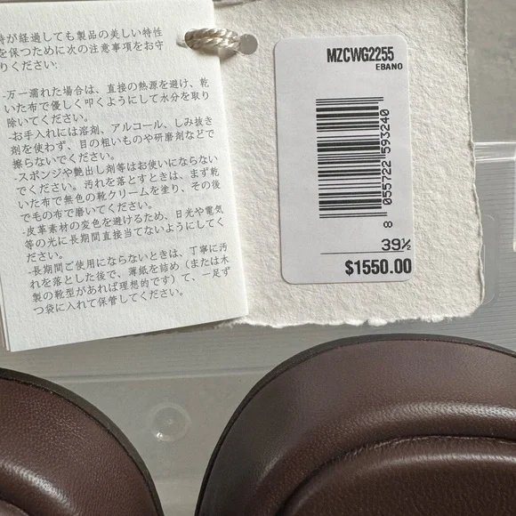 Brunello Cucinelli Espresso Leather Sandals - Picture 3 of 7